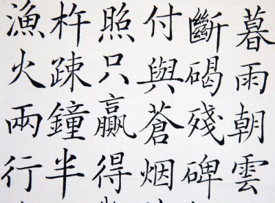 Obraz Chiński manuskrypt